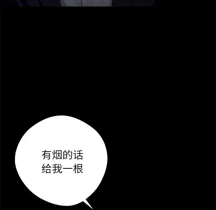 第25話
