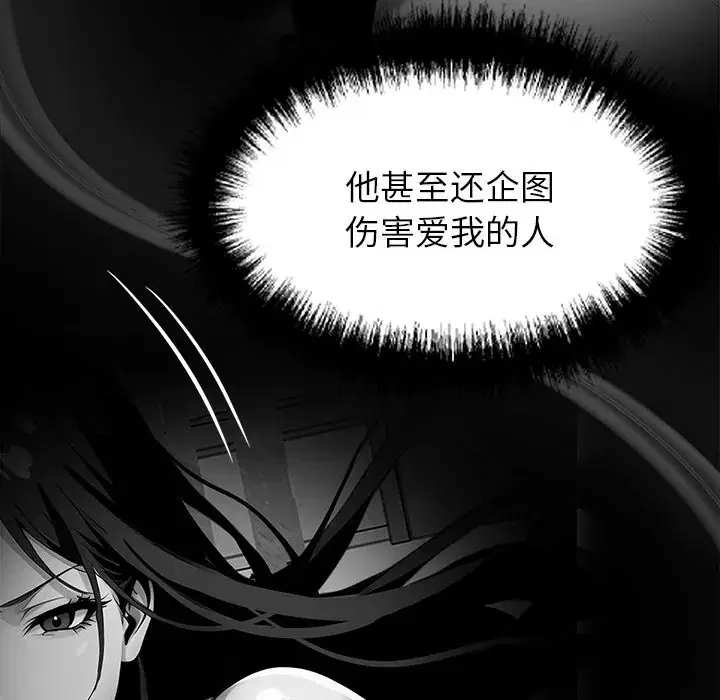 第25話