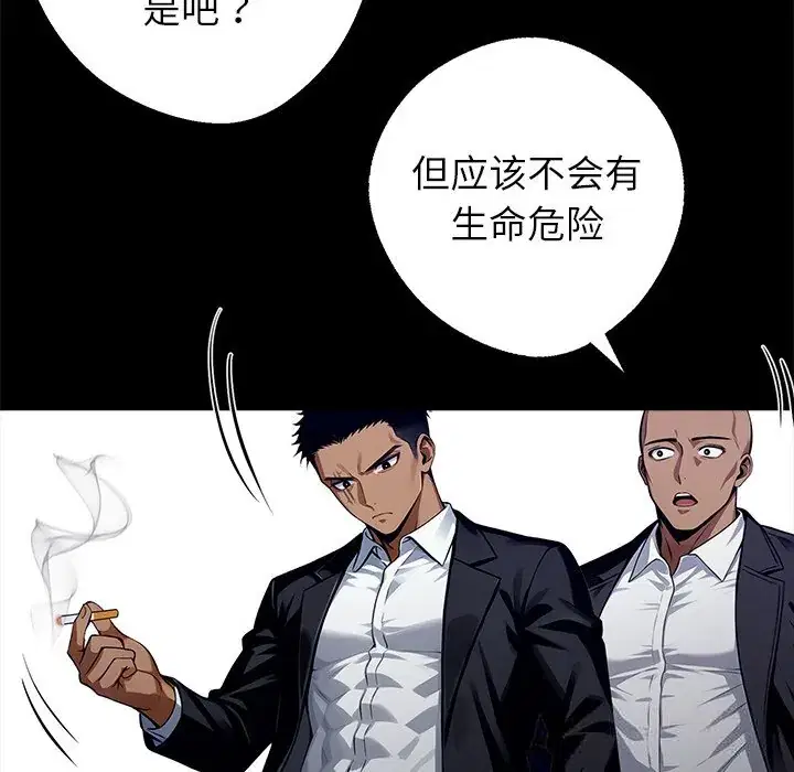 第25話