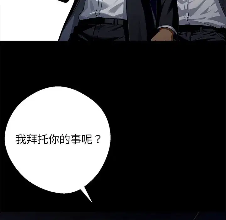 第25話