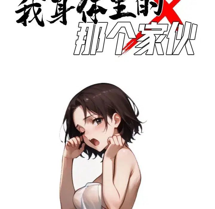 第25話