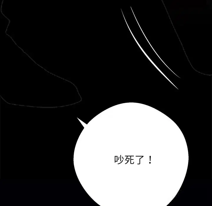 第25話