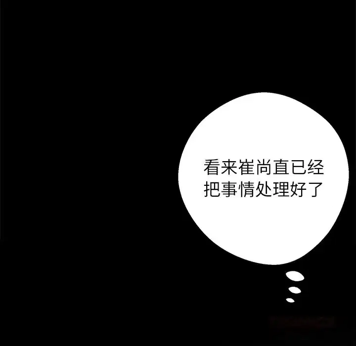第26話