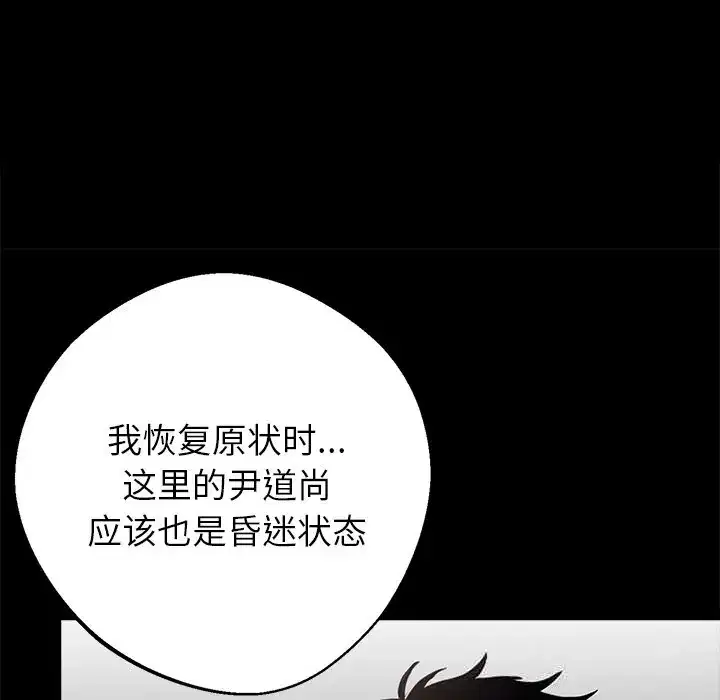 第26話