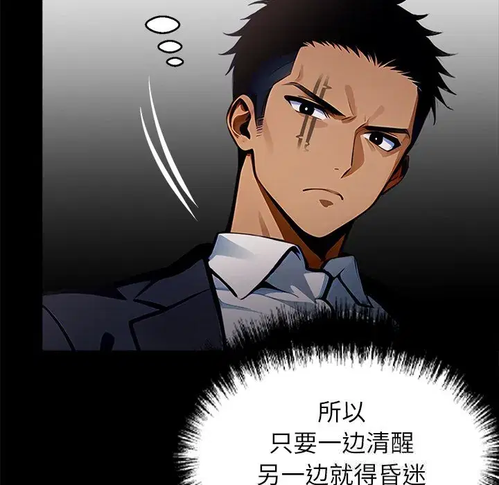 第26話