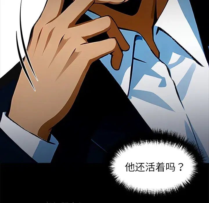 第26話