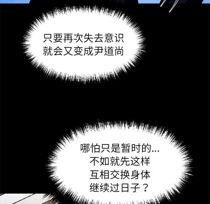 第26話