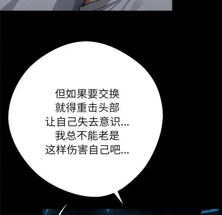 第26話