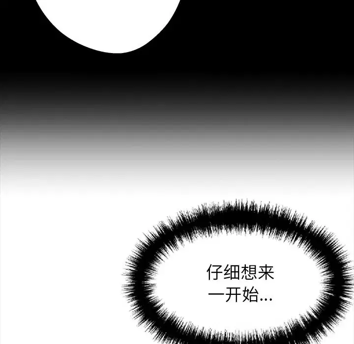 第26話