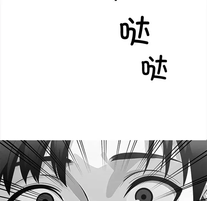 第26話