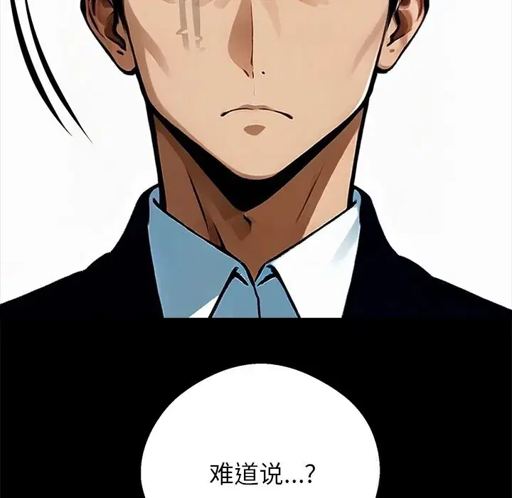 第26話