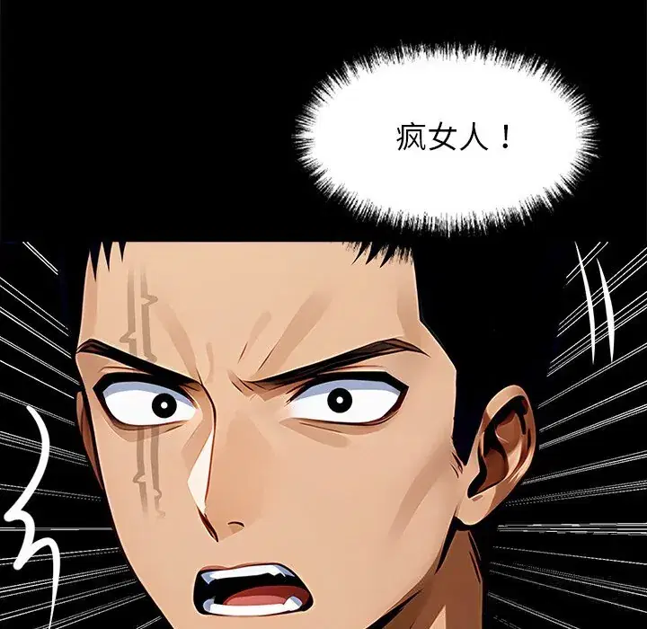 第26話
