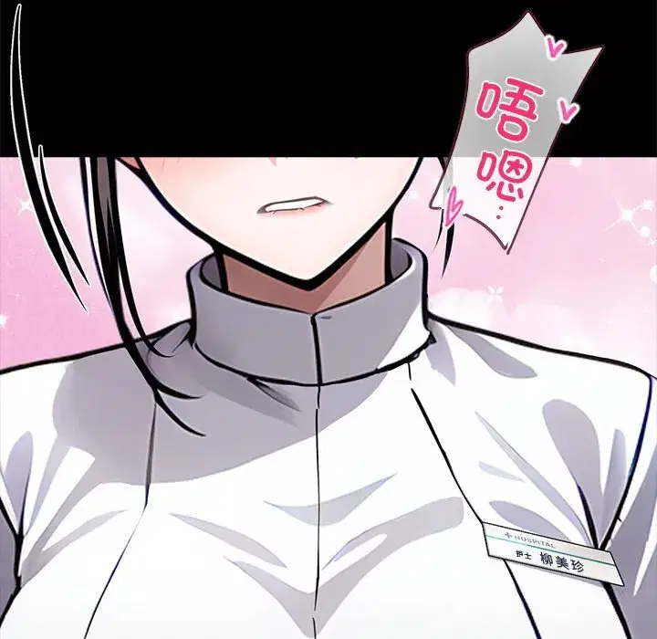 第26話