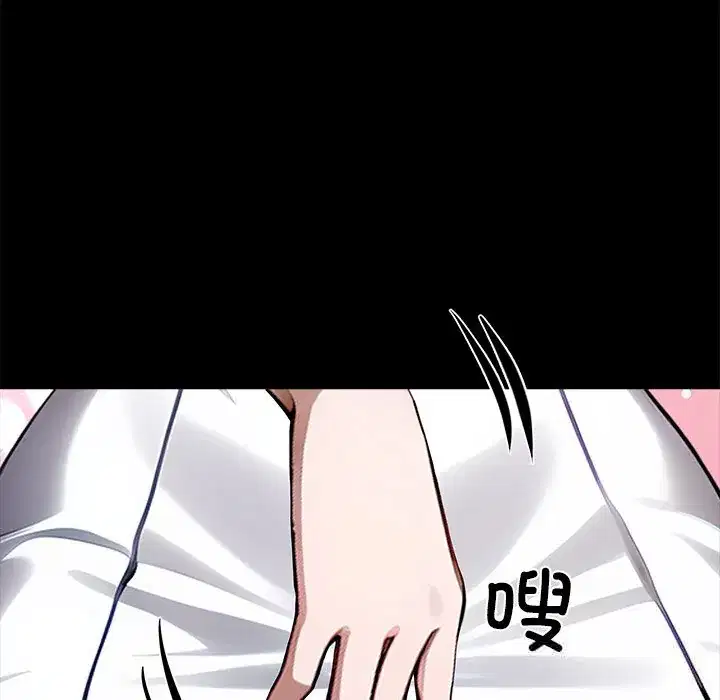 第26話