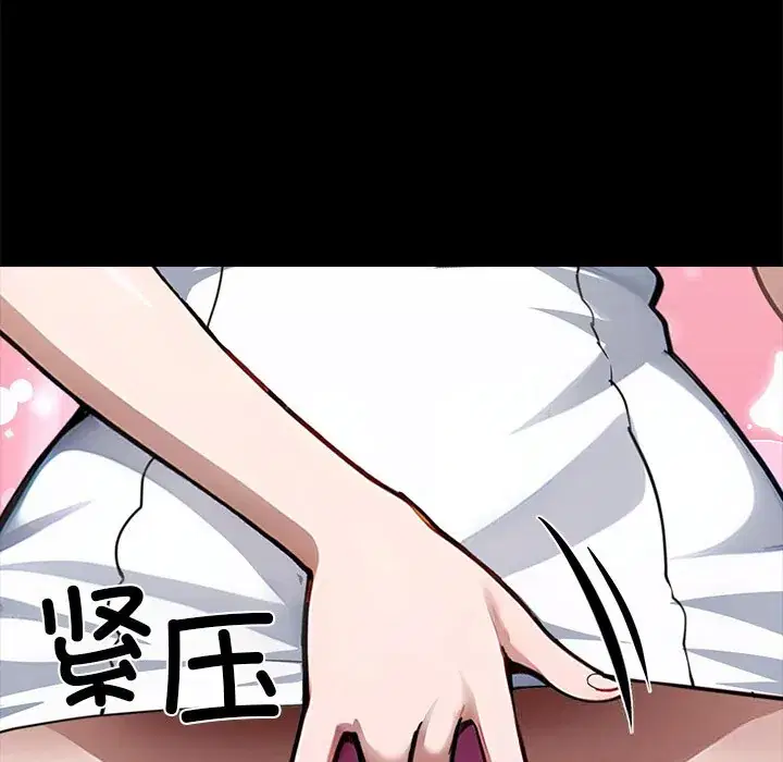 第26話