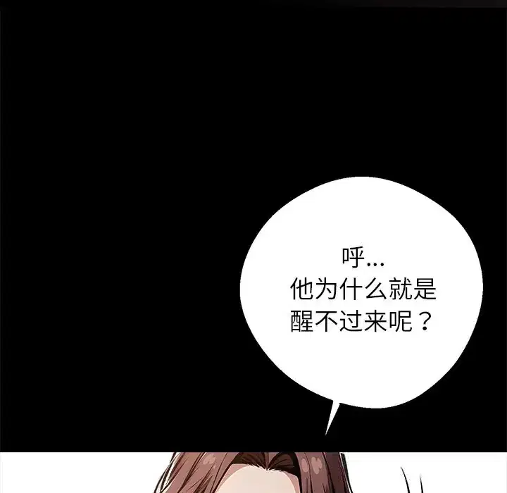 第26話