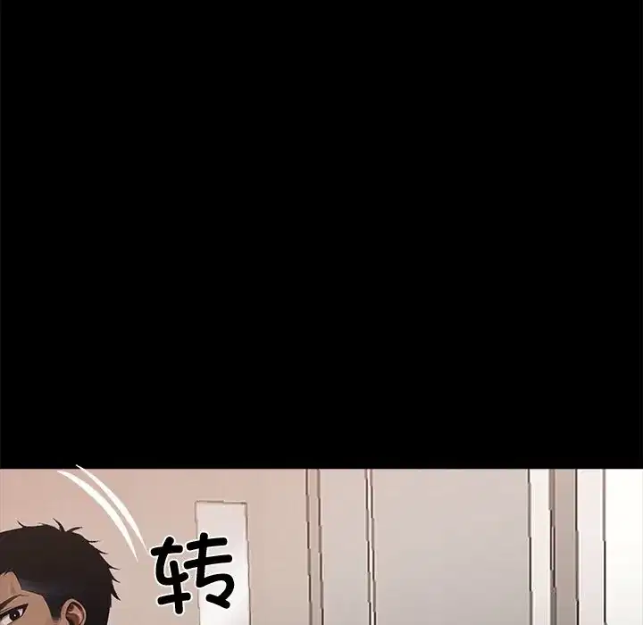 第26話