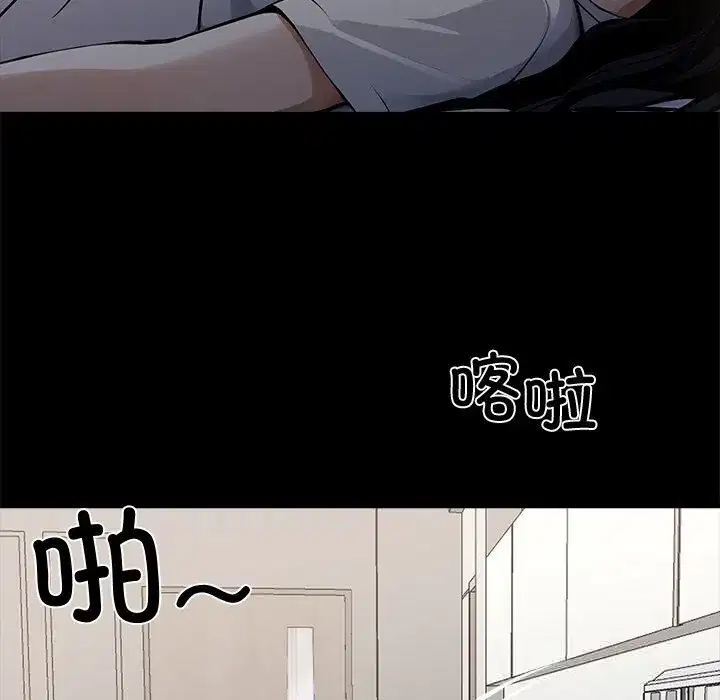 第26話