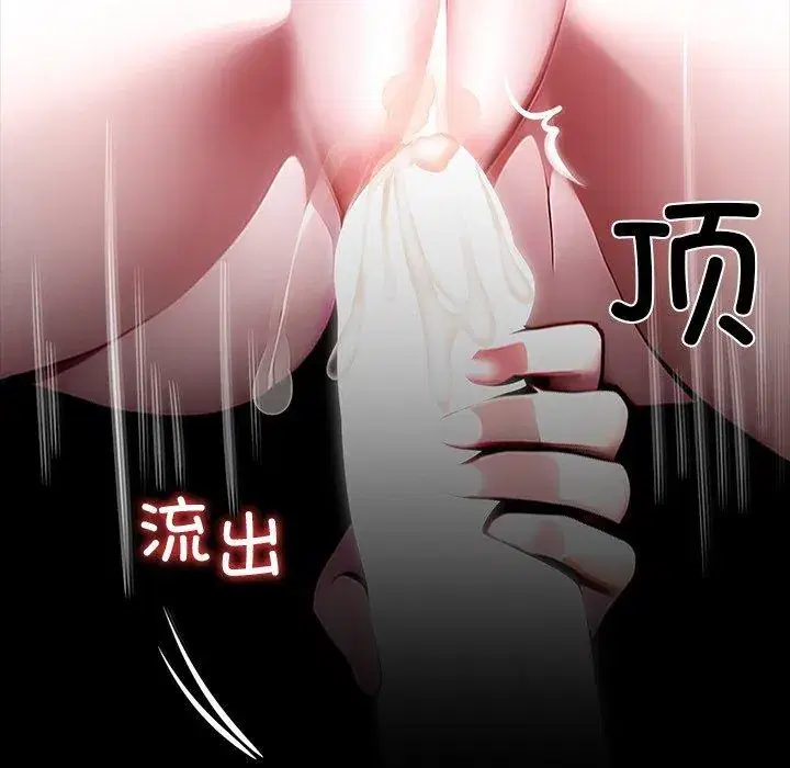 第27話