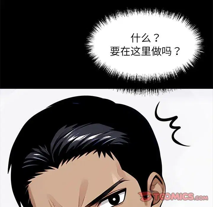 第27話