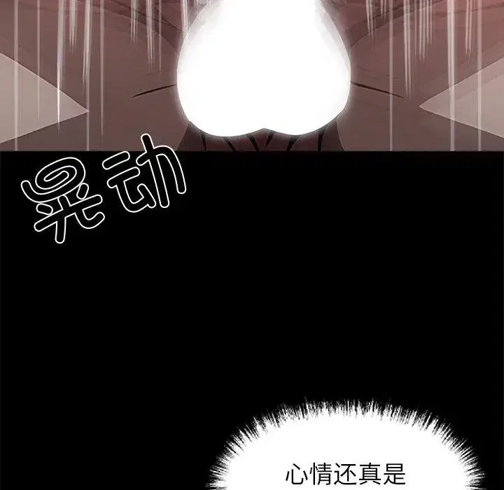 第27話