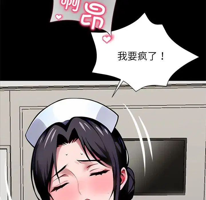 第27話