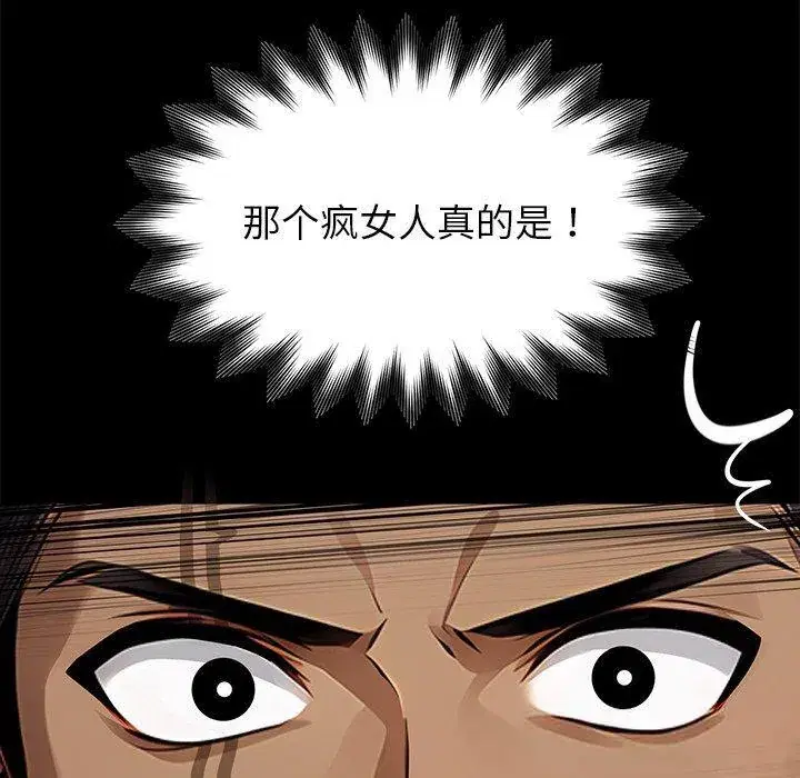第27話