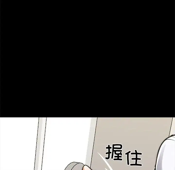第27話