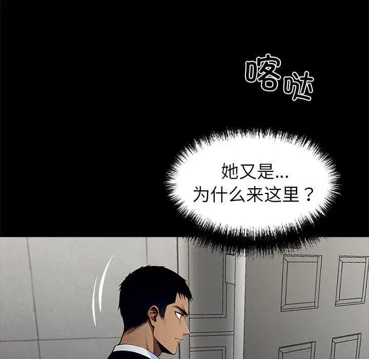 第27話