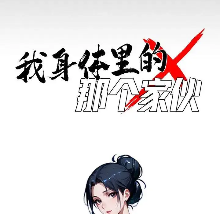 第27話
