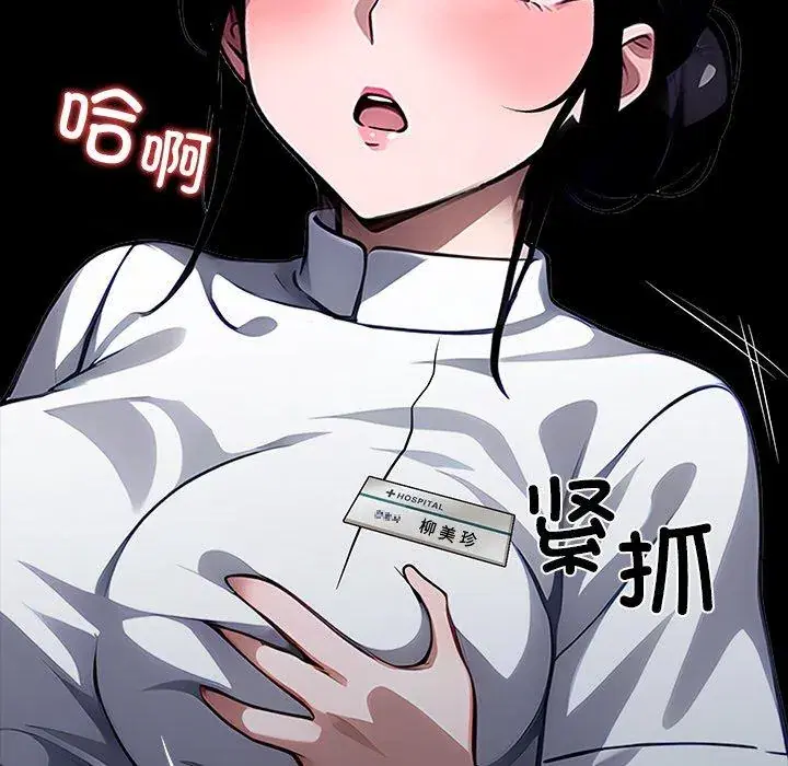 第27話