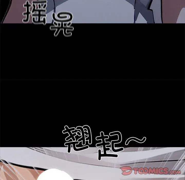第27話