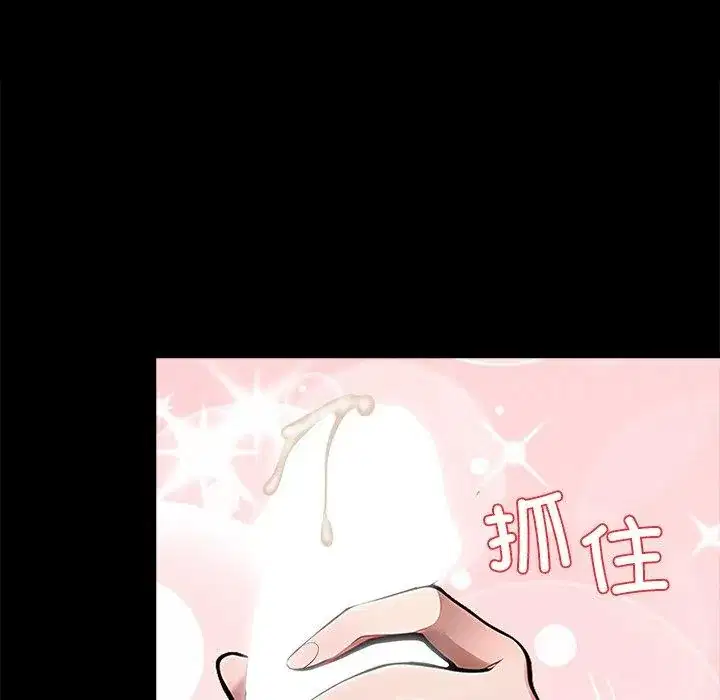 第27話