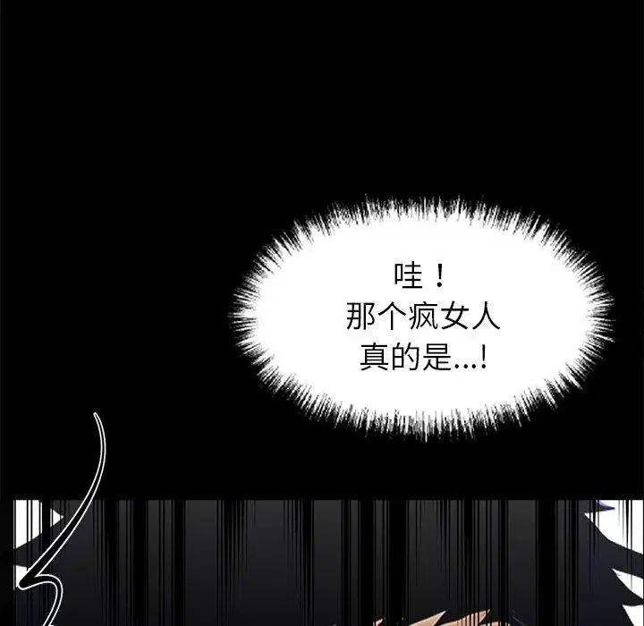 第27話
