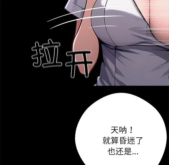 第27話