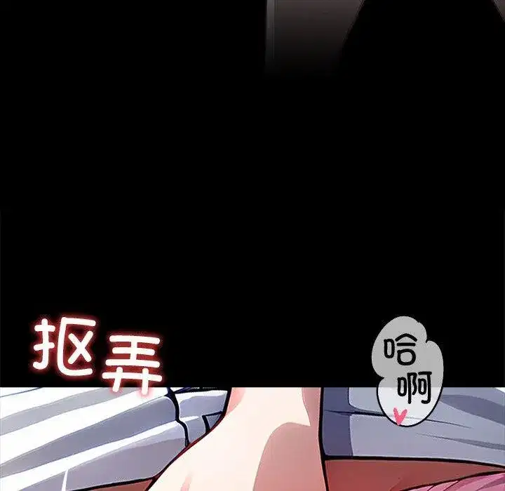 第27話