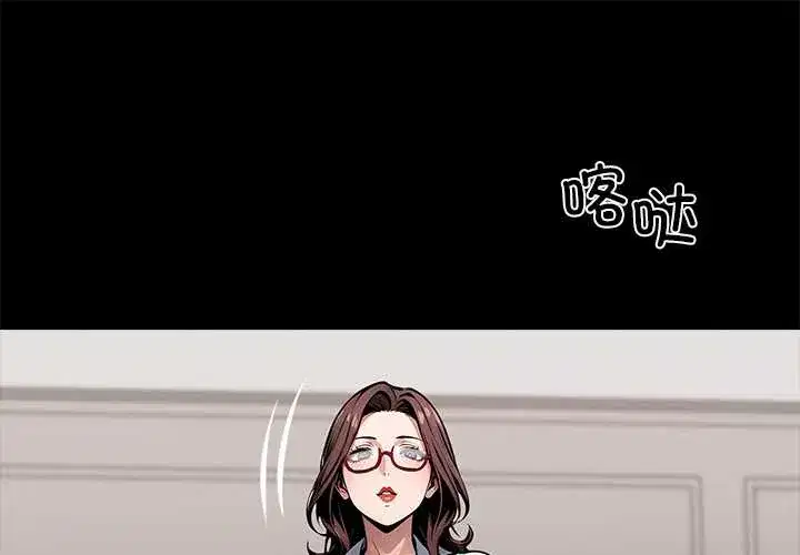第28話