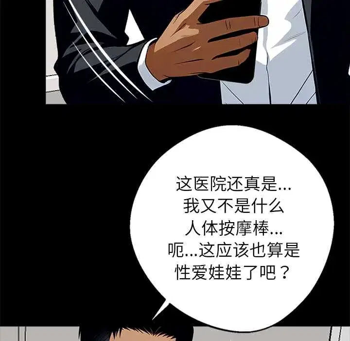第28話
