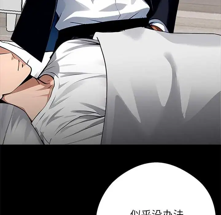 第28話