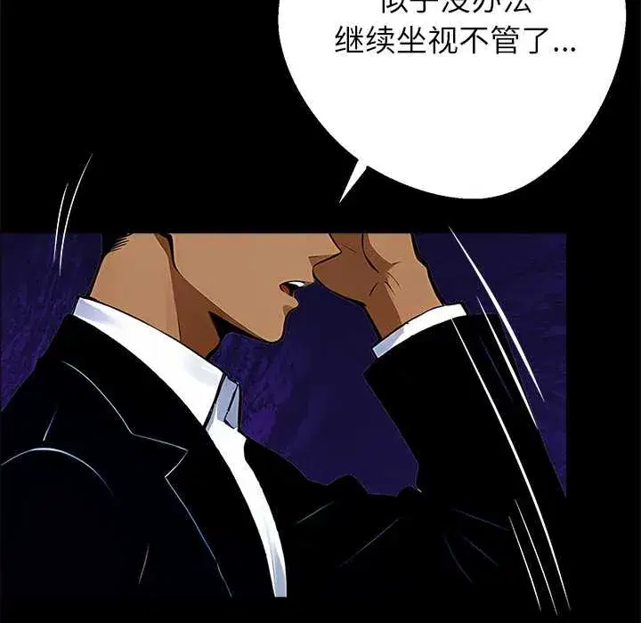 第28話