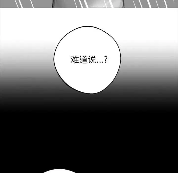 第28話