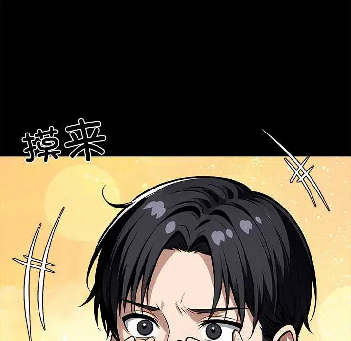 第28話