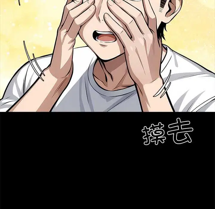 第28話