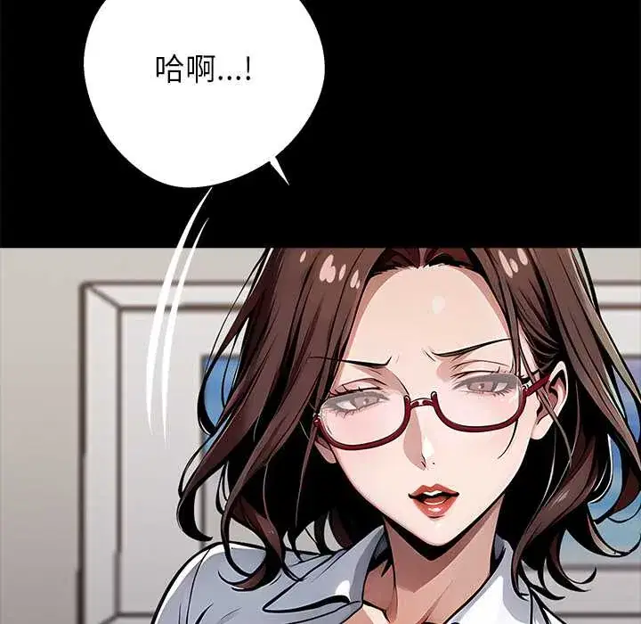 第28話