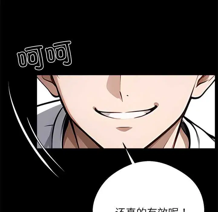 第28話