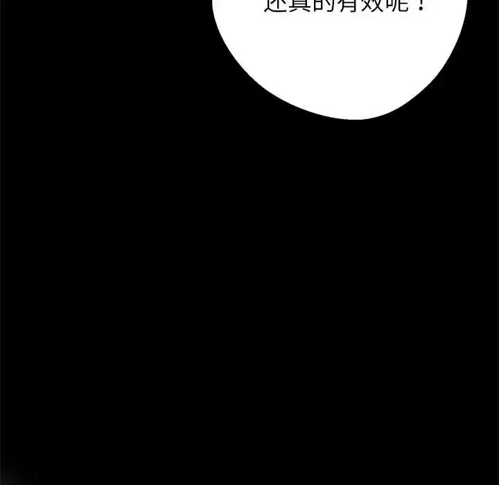 第28話