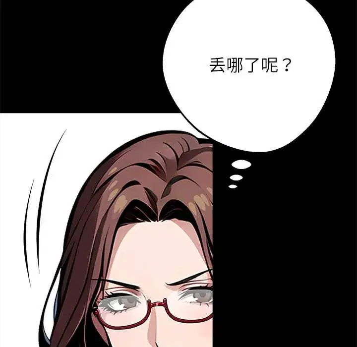 第28話