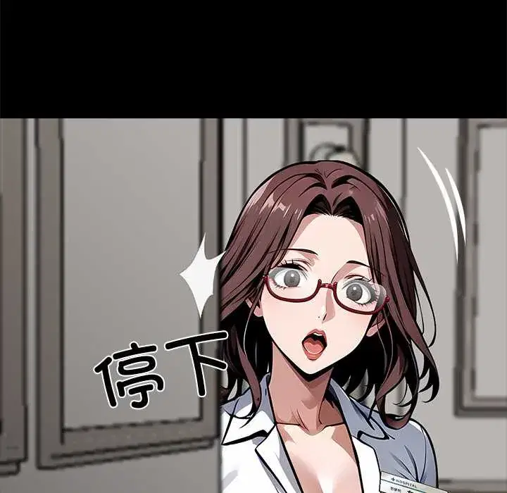 第28話