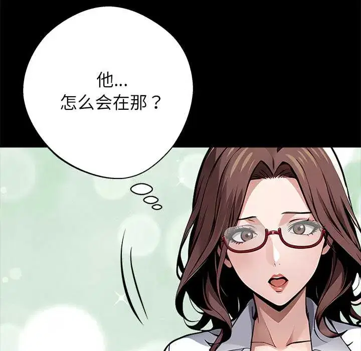 第28話