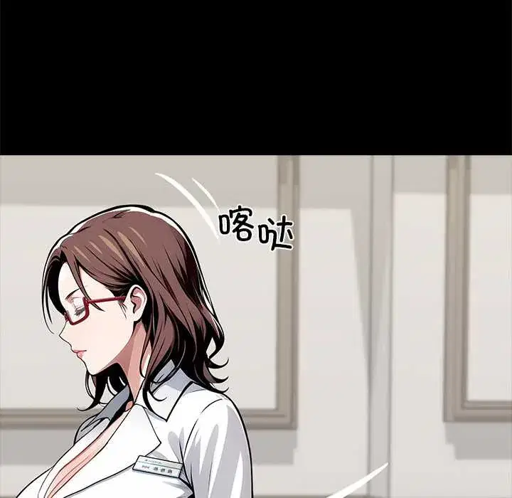 第28話